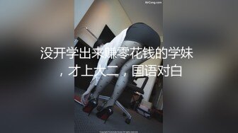 曲阜师大大一美眉