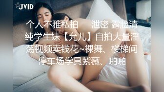 诱惑裤袜痴女OL