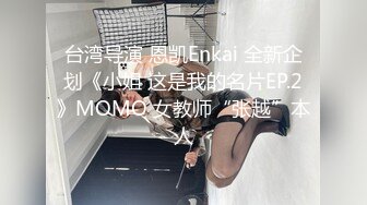 [MP4]超火推特露出网红福利极品女神▌懂小姐 ▌您好 需要懂懂代驾服务吗？