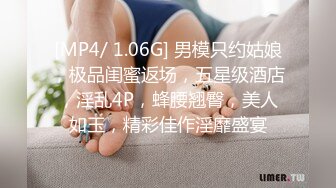 91茄子 糖糖 带清纯女友爬山不小心被金国公主上身忽然变成寂寞骚女