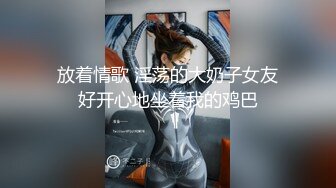 【新片速遞】&nbsp;&nbsp;【极品女神❤️巨乳淫娃】绝美爆乳梦幻女神『辛尤里』首部大口爆 各种爆操满足美丽修女的淫欲 高清1080P原版无水印 [387M/MP4/13:51]