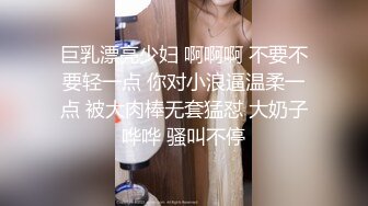 熟女阿姨 别拍脸啊 没有拍脸 拍逼 阿姨身材丰腴 掰开骚穴就是无套输出