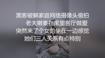 【超硬核??BBC媚黑】极品大一04年在校生崇洋媚外 沦为黑鬼胯下玩物 调教肛塞凌辱爆肏 鲜明肤色反差大黑屌蹂躏少女