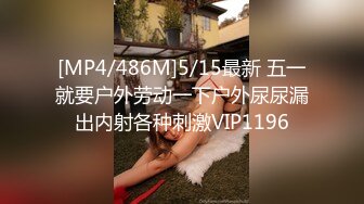 [MP4]STP25720 ?催情淫物? 加拿大极品爆乳中国留学生 ▌小水水 ▌阳台露出自慰 淫蚌吐汁潮吹不断 极上高潮抖动颤挛 VIP2209