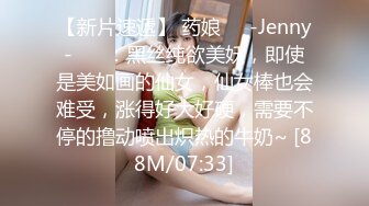 推特大神EDC性爱新作甄选-精彩调教闷骚女友纯享 虐操高潮淫语 黑丝内射篇