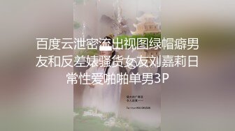 白丝学妹躺在床上等我极品身材