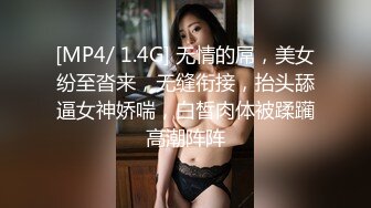 奴隶女仆の严厉调教 被迫强制高潮的!