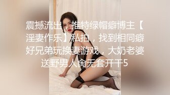 風騷淫蕩美女主播妍馨的內內一多自慰大秀 身材不錯淫蕩自慰插穴