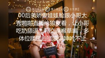 骚货瞒着男友出来偷情，结果被操到语无伦次 - 91视频_91自拍_国产自拍