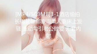 淫荡外甥女裸睡时被舅舅发现,一顿猛操进行爱的教育