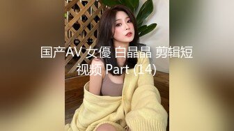 我的微胖老婆3