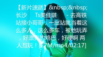 [MP4/564MB]麻豆傳媒 MKYBA005 被跳蛋控制的直播主 夏晴子