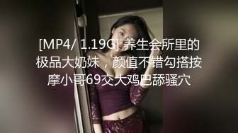 [MP4/ 807M] 长发素颜尤物露脸卖力吃鸡鸡，女上位无套骑上来啪啪打桩 后入大屁股