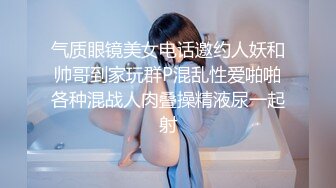 福州骚货