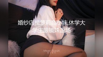 【按摩店探花】操人妻，大奶子白屁股，骚逼服务的很到位，全身漫游主动女上位