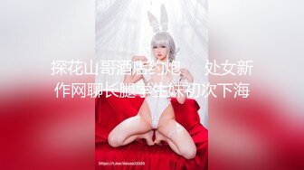 大肚荡妇，极致的戏谑服务-第一-大鸡巴-情侣