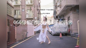 【新片速遞】网友投稿表哥酒店大鸡巴爆操❤️反差婊大二表妹 - 蜜汁四溢[703MB/MP4/29:37]