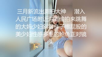 网红女神 最新超人气爆乳貌美少女 小桃酱 性爱48式肏穴挑战 招招扶腰真要命 顶撞宫口内射