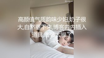 【新片速遞 】&nbsp;&nbsp;丝袜女仆露脸姐妹花跟大哥激情啪啪大秀直播，口交大鸡巴舔逼舔脚，道具抽插让大哥草了骚穴干菊花，高潮喷水[621MB/MP4/01:18:09]