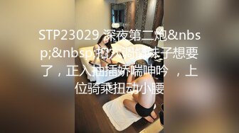 [2DF2]性感身材爆乳娇妻是极品看片j8硬了到她旁边又撸又口给打飞机 [MP4/110MB][BT种子]