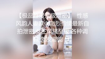 钻石泄密原相机-妩媚妖艳少妇反差学生妹泄密合集5V[某房原版]