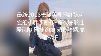 STP33901 【大吉大利】深夜约操19岁嫩妹，脸蛋还是挺漂亮，乖巧听话被抠逼狂草，呻吟销魂！