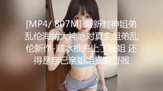 【爆乳巨臀】宇宙超级大！20岁学妹下海抖奶~SM调教无套啪 (4)