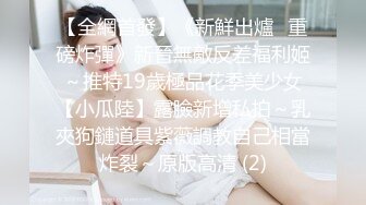 斯文眼镜哥和大波女友开房啪啪玩的招式还不少普通话对白