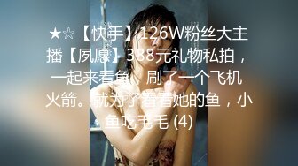 DCN-039R(51DCN039R)[CINEMAGIC]噴乳牝奴●10美波愛