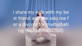 i share my wife with my best friend and she asks me for a divorce for masturbating (652dd90e327b0)