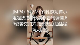 [MP4/ 4.06G]&nbsp;&nbsp;人生无常大肠包小肠_啪啪第二场漂亮的美女我可以多干几次