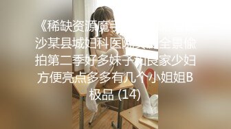 【新片速遞】&nbsp;&nbsp;漂亮学生妹 我不会射里面放心 最爽的极品嫩穴虽然不会叫床但是小穴淫水是真的多每插一下都有想射的感觉再叫床直接秒射了[769MB/MP4/25:55]