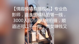 【快点射进来吧】 很久没这么高颜值的，极品御姐，啪啪后入，肤白貌美！ (3)