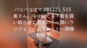 [MP4]STP29461 10分淫荡小母狗！骚逼特写振动棒爆菊！炮友大屌猛插嘴，大屁股骑乘位深插，浴室假屌自慰 VIP0600