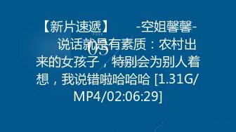 【最新流出??PANS重磅】超人气模特『思妍』内部超大尺度 三点全露 黑丝诱惑 想操她 高清私拍396P 高清1080P版