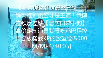 [MP4/ 1.04G] 长相文静长腿美臀新人妹子连体网袜激情啪啪，上位骑乘套弄自己动