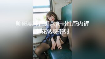 黄色战袍校花女神【甜奶昔】让人梆硬的身材！馋死了，一看就是个淫妇，不干个几个小时满足不了他，谁来试试！