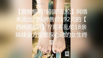 韩国超美TS『Lin』改名新作 与两个壮男各种体位无套3P超淫荡