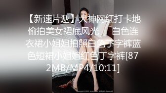 [MP4]满背纹身东北妹子边打电话边跳蛋自慰，炮友来了舔弄撸硬啪啪，骑乘特写后入大屁股非常诱人