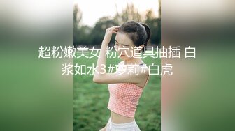 抖音网红私密视频大曝光自拍