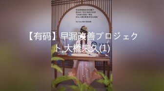 【钻石级推荐】麻豆传媒职场淫行系列新作-醉后迷情实录 针孔淫行 迷晕捡尸失恋少女 肆意乱操 高清720P原版首发