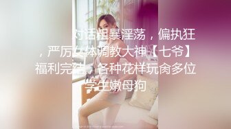 山上窝棚3P九零后嫩妹