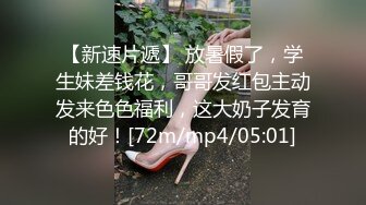 国产TS系列绝色美妖韩若曦跟眼镜小哥约炮相互深情舔鸡巴 被爆干很是享受自己射了不少