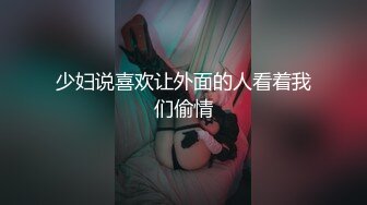 大屁股被我支配