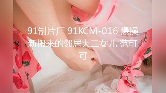 [MP4]STP26854 蓝色短发新人小姐姐！甜美笑容苗条！黑丝美腿扣穴&nbsp;&nbsp;从下往上视角插穴 双指插入猛扣 VIP0600