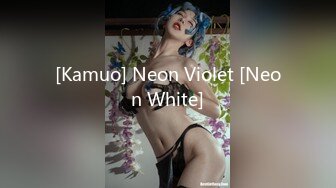 【爆乳女神重磅核弹】高铁紫薇女神『Naomii』性爱内射户外露出VIP订阅 与男友众多刺激场所性爱中出 第二季 (7)