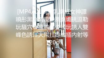 [MP4/ 1.03G]&nbsp;&nbsp;异国女团，俄罗斯混血-泷泽萝拉-，阴户特别，凹进去的，两炮干得男优满头大汗，小女也爽透了