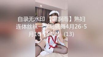 ❤️淫欲反差美少女❤️粉粉小厨娘做饭时被爸爸抱腰后入，小白袜玛丽珍鞋超可爱的LO裙小女仆，又是被主人中出的一天