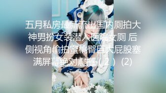 [MP4/324MB]【超清画质】12.10【瘦子探花】极品眼镜学生妹，逼逼特写水多，少女胴体暴插