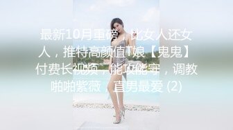 童颜巨乳,双马尾麻花大辫子小姑娘,蝴蝶结,甜美可爱,哥哥菊花不可以,太疼